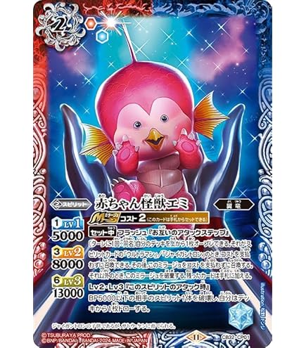 Amazon.co.jp: バトルスピリッツ ウルトラマン［Ultraman：Rising