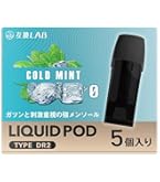 Amazon | DR.VAPE フレーバーカートリッジ(スターターMIX) | DR.VAPE