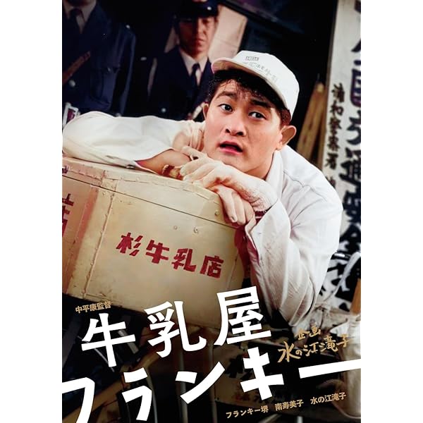 Amazon.co.jp: 日本女性映画プロデューサー誕生70周年記念