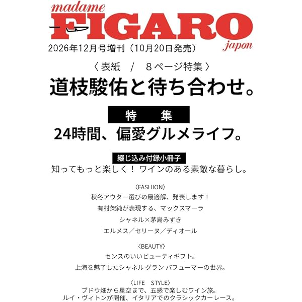 Amazon.co.jp: マルス-ゼロの革命- Blu-ray BOX [Blu-ray] : 道枝駿佑