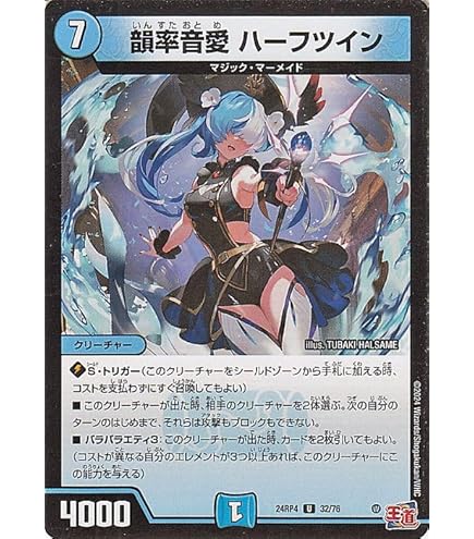 デュエマ　文藍月スケルハンター　一枚300円 Amazon.co.jp: デュエルマスターズ 王道篇 文藍月 スケル