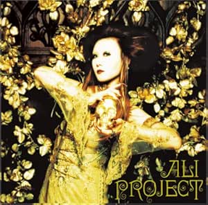 アウトレットの購入 Ali Project Cd Dvd アリプロ アルバム 桂冠詩人 薔薇架刑 9f3603 売り切り商品 Cfscr Com