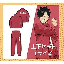 ハイキュー　音駒高校　ジャージ　上下　ドンキ　トラックジャケット　パンツ　L　❶ 61zgOTCK2rL._AC_UL210_SR210,