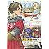 Vジャンプ編集部「『ドラゴンクエストX オンライン』激動たるアストルティア 3rd Anniversary Fun Book」