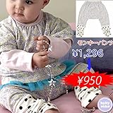 モンキーパンツ ベビー服 女の子 送料込み 出産準備、新生児 ベビー服 お祝い プレゼント 花 フラワー リボン ドット パウダーイエローの小花柄パンツbabysoko＜ベビーソーコ＞60cm-70c