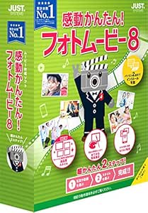 とっておきし新春福袋 ジャストシステム 感動かんたん フォトムービー6 送料無料 沖縄県を除く 書籍セット ソフトウェア Nchsurat Org