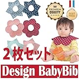 yOURS　スタイ よだれかけ ベビー スカーフ スナップ ポップ エスニック ペイズリー 赤ちゃん ドット 北欧風 スナップボタン 男の子 女の子 名入れ バンダナ おもしろ ビブ赤ちゃん 前掛け 