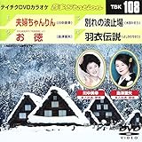 �e�C�`�NDVD�J���I�P ����Station