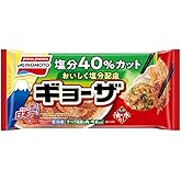 [冷凍] 味の素 おいしく塩分配慮ギョーザ 12個