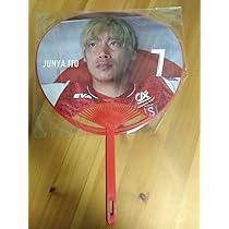 伊東純也 スタッドランス 応援グッズセット ユニフォーム うちわ トートバッグ 伊東純也 スタッドランス 応援グッズセット ユニフォーム うちわ