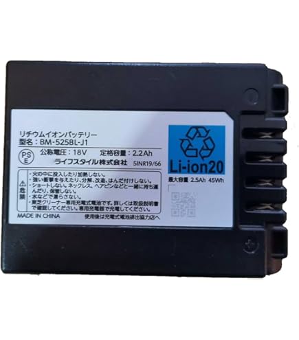 Amazon.co.jp: Gstage 41479039 互換バッテリー BM-520CD-J1