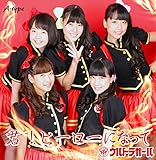 �N!�q�[���[�ɂȂ���