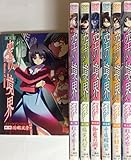 劇場版 空の境界 コミックアンソロジー コミック 1-7巻セット (IDコミックス DNAメディアコミックススペシャル)