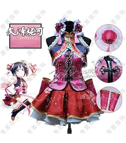 【Lサイズ】 フラワーブーケ編 コスプレ衣装 東條希 Amazon.co.jp: [XIN YUE] Love Live! ラブライブ! フラワー