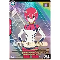 Amazon.co.jp: 機動戦士 アーセナルベース FQ01-028 GQuuuuuuX