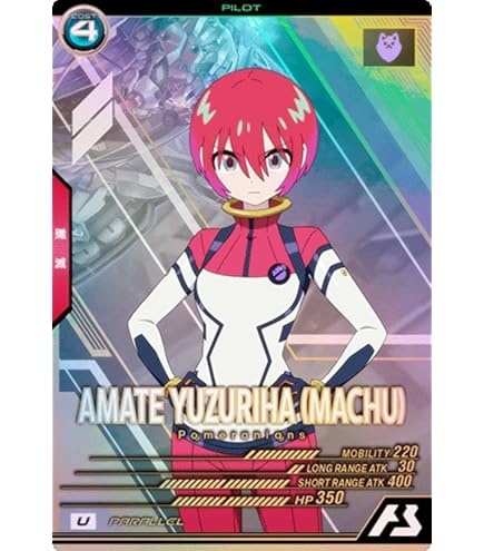 Amazon.co.jp: 機動戦士 アーセナルベース FQ01-017 マイティー