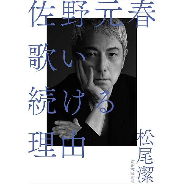Amazon.co.jp: HAYABUSA JET Ⅱ 7inch Single Collection Box (完全