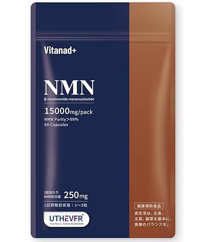 Amazon | 山本漢方製薬 NMN粒 サプリメント7500mg（1日250mg）日 本産