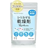 シリカゲル 乾燥剤 除湿剤 再利用可能 食品 靴 カメラ フィラメント ドライフラワー 不織布タイプ 10g×6個入 | House+design