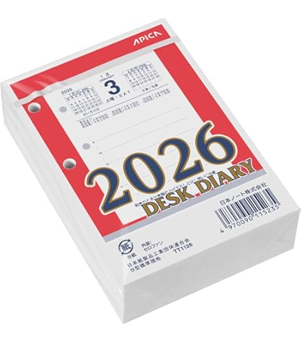 日めくり2026 Amazon | 新日本カレンダー 2026年 カレンダー 日めくり 6号型日めくり