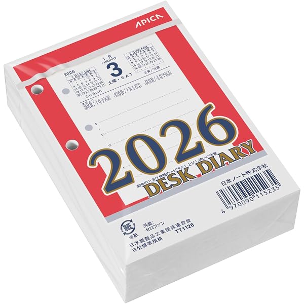 Amazon.co.jp: 【H3】 2026年 日めくりカレンダー［A6］ (永岡書店の