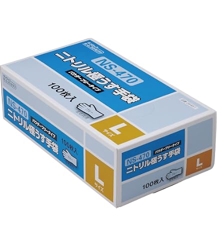 Amazon.co.jp: [DUNLOP] 粉なしニトリル極うす手100枚入 NS480 (ブルー