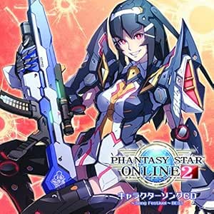 Phantasy Star Online 2 キャラクターソングcd Song Festival Best Amazon Co Jp