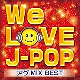 WE LOVE J-POP �A�QMIX BEST