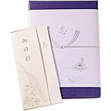 香典返し専用カタログギフト PREMIUM CHOICE (DOコース)