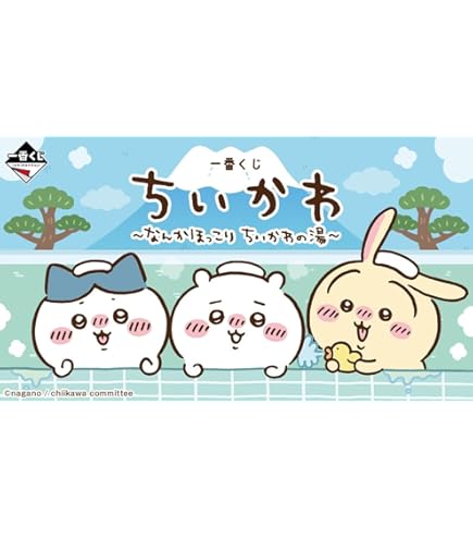 一番くじ　ちいかわ　1ロット Chiikawa] Chiikawa Ichiban Kuji explains the lottery, sales