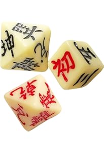 黄小娥の易入門 | 黄 小娥 |本 | 通販 | Amazon