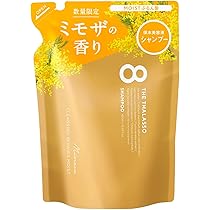 Amazon | エイトザタラソ クレンジングリペア＆モイスト 美容液