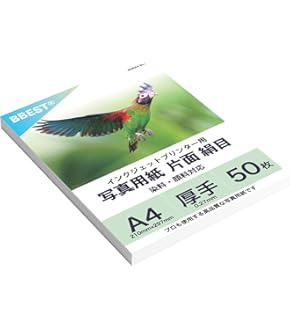インクジェット紙200枚 インクジェットスーパーファイン用紙・200枚 | 文房具・事務用品