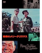 Amazon.co.jp: The Man Who Fell to Earth [DVD] : DVD