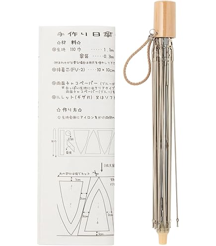 Amazon | 手づくり日傘キット（けやき棒タイプ）銀骨・角型