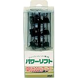 アクア工房 パワーリフト