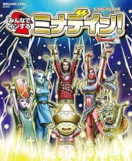 Dqx 魔法のじゅうたんをパール パールカラーリングするとす Yamatabode