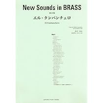 ニュー・サウンズ・イン・ブラス　第18集 サテン・ドール New Sounds in BRASS 2024｜東京佼成ウインドオーケストラ Tokyo