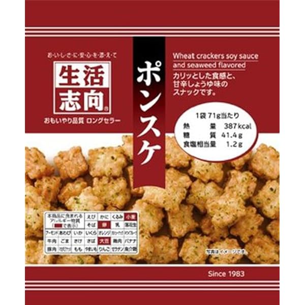 ポンスケになります ポンスケ | ぼんち株式会社