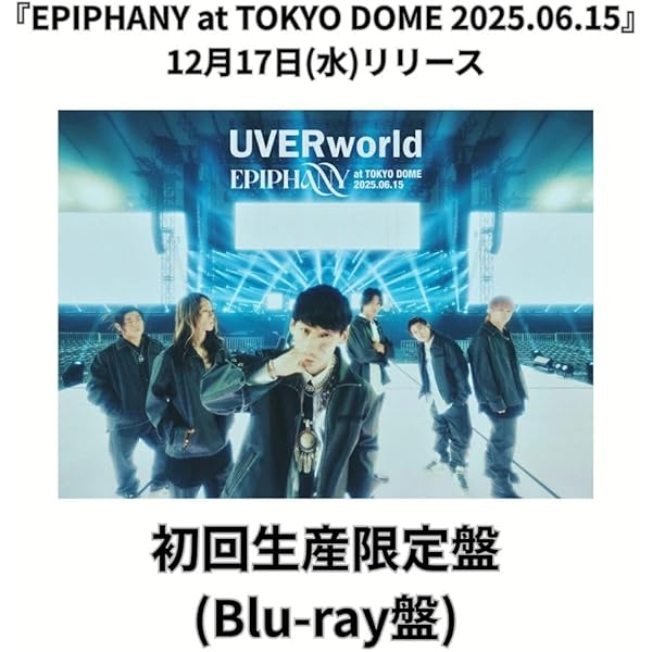 Amazon.co.jp: 【Amazon.co.jp限定】NO ENEMY TOUR at Marine Messe