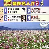 �N���E��DVD�J���I�P �������l!!