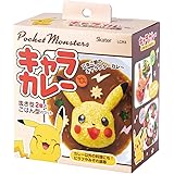 スケーター(Skater) キャラカレー ご飯押し型 ライス型 ご飯型 ポケットモンスター ピカチュウ LCR3-A