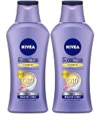 Amazon | ニベアプレミアムボディミルクモイスチャー2本セット(200G×2