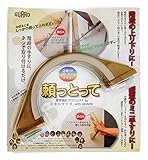GUARD 頼っとって ゴールド No.600G