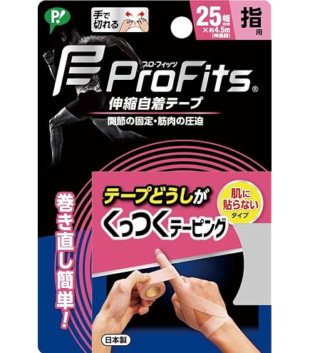 Amazon | ピップスポーツ ピップ プロ・フィッツ キネシオロジーテープ