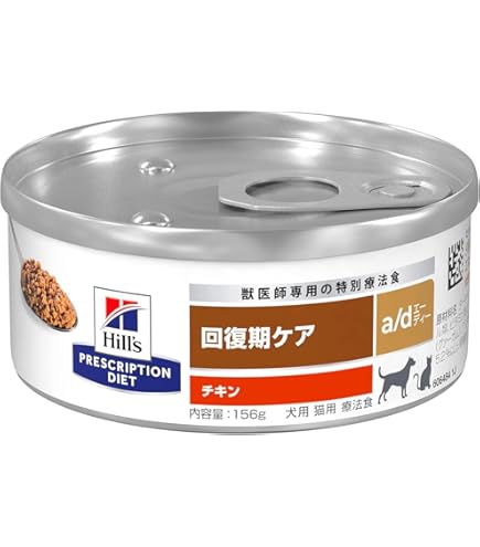  CANIN ロイヤルカナン退院サポート32缶 Amazon.co.jp: ロイヤルカナン 犬猫用 退院サポート ウェット 缶