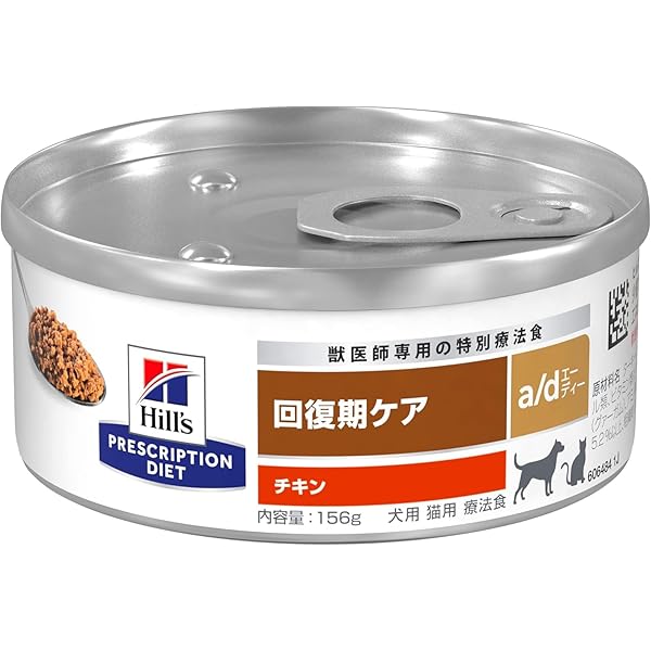 ヒルズ a/d缶 エーディー 回復期ケア 24缶セット Amazon.co.jp: 【療法食】 プリスクリプション・ダイエット a/d