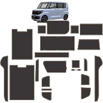 Amazon.co.jp: LANTU 日産 新型ルークス bb系 4代目 用 ナビ フィルム