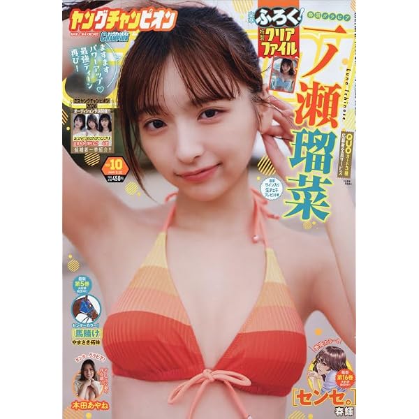 Amazon.co.jp: ビッグコミックスピリッツ (22・23号) : 本