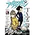 good!アフタヌーン 2016年10号 Kindle版